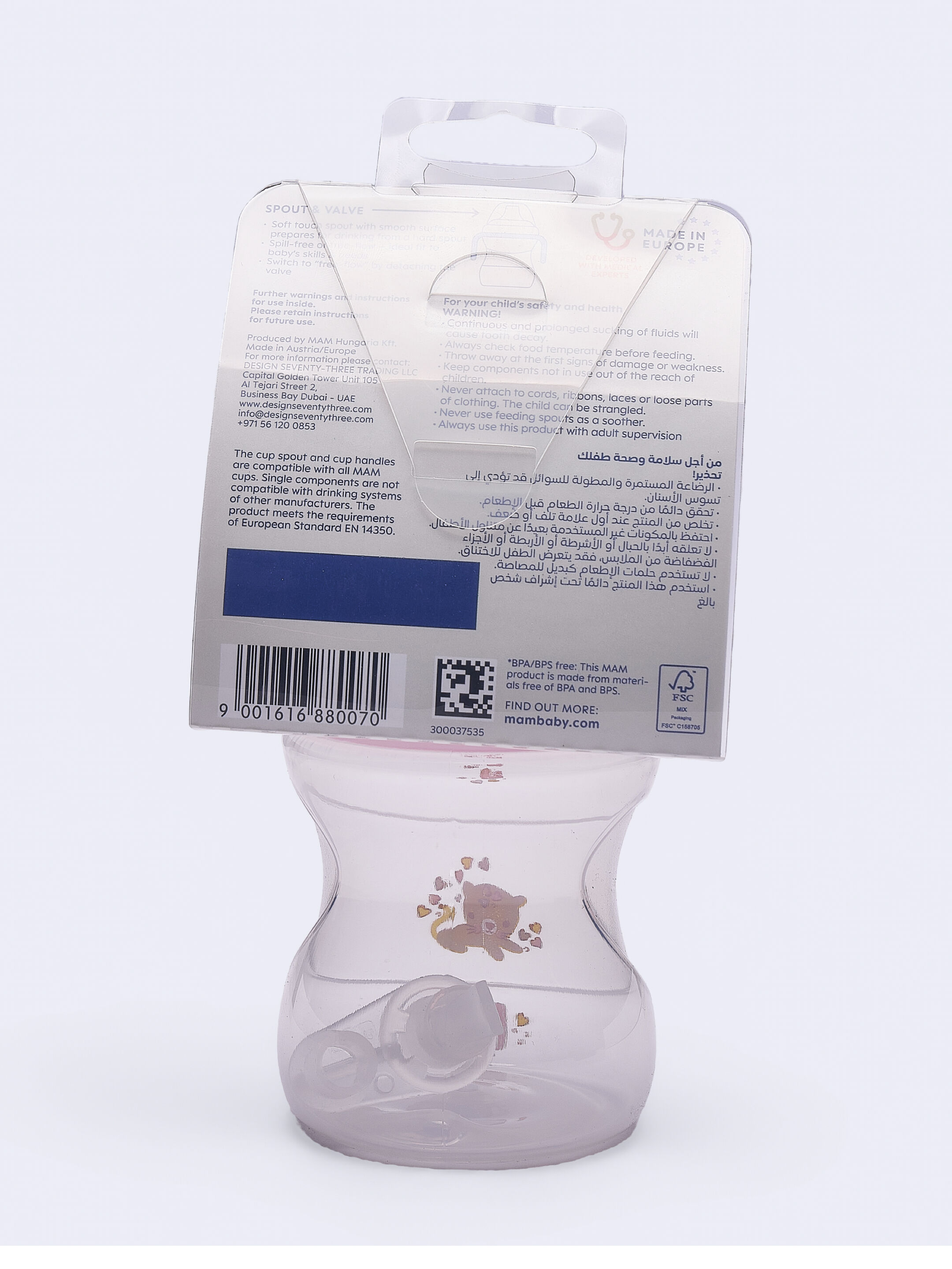 Mam Baby Learn To Drink Cup  Silicone Cup - 6 M+ | Wild Animals, Pink - 190 Ml - Pack of 1 image number 4