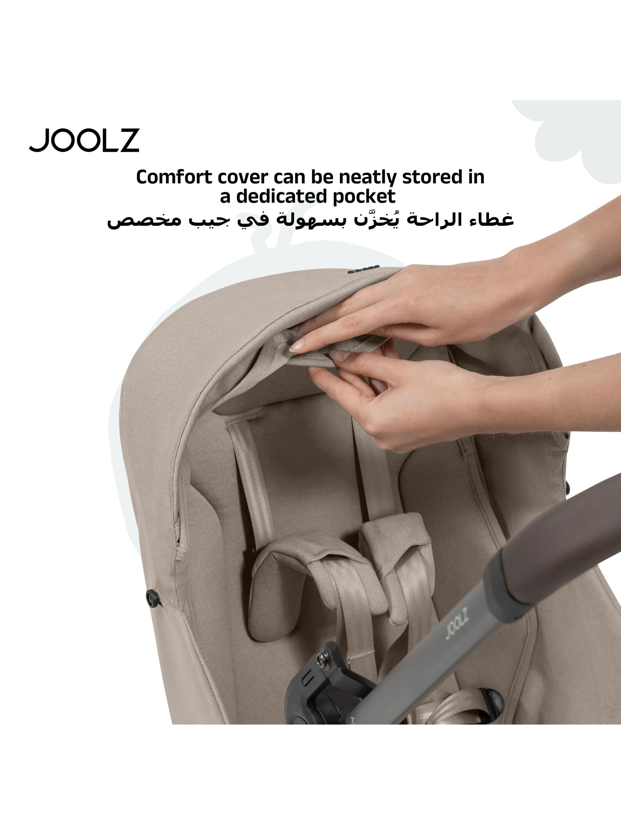 Joolz Aer2 nest to Seat | Sandy taupe image number 6