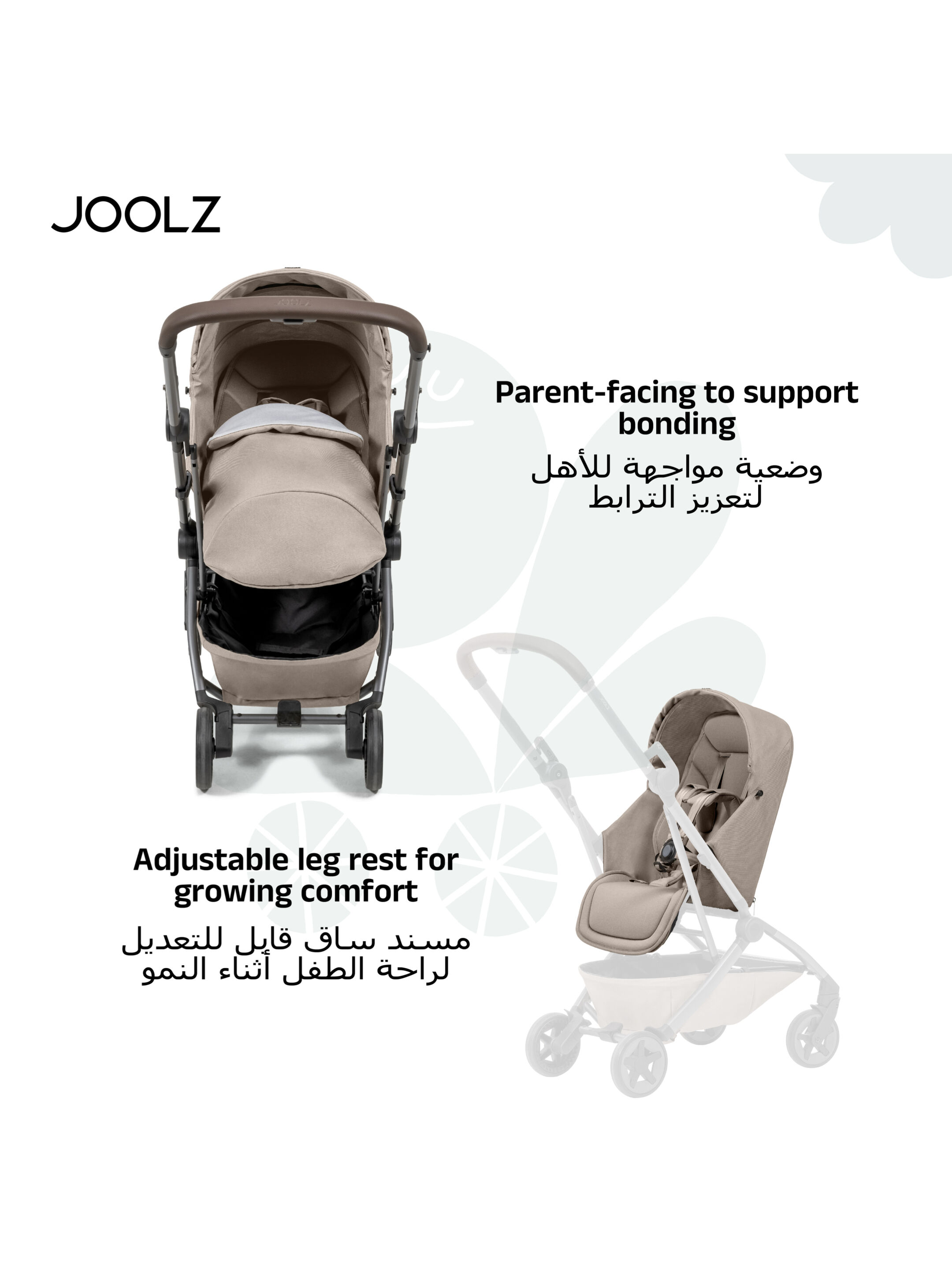 Joolz Aer2 nest to Seat | Sandy taupe image number 3
