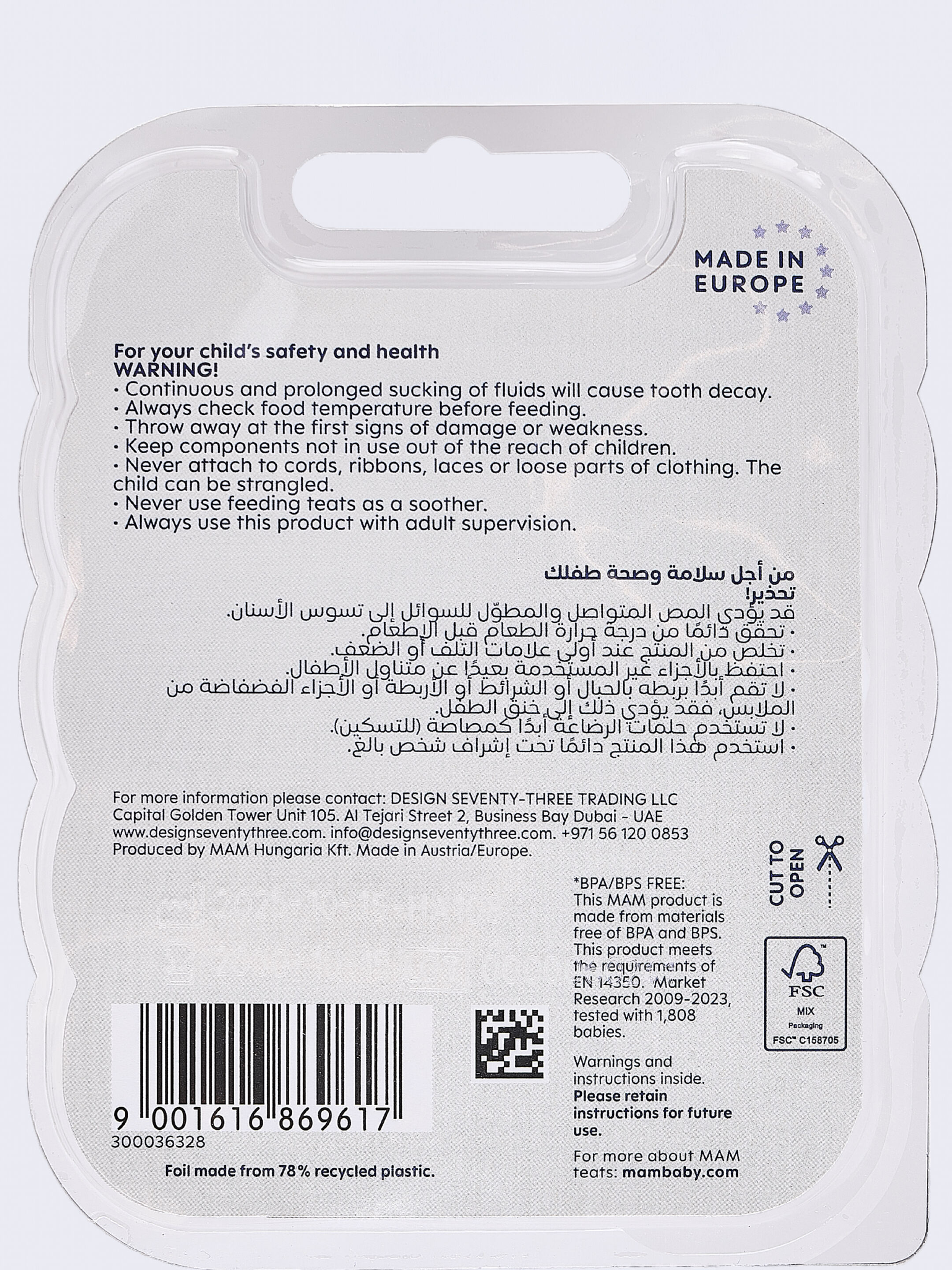 Mam Baby Teat Size 2 Silicone Teat/Spout - 2 M+ | Clear  Clear  - Pack of 2 image number 5