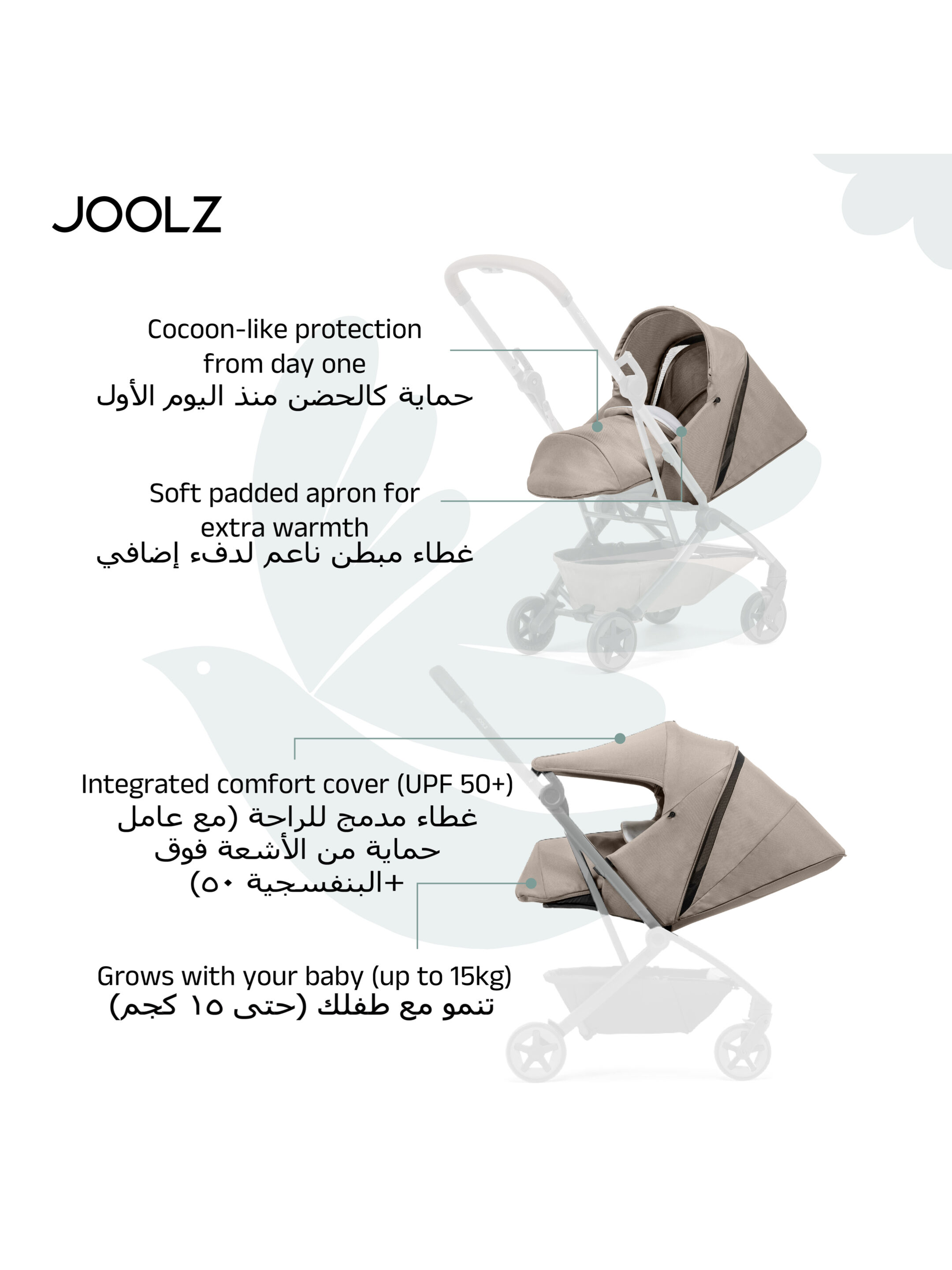 Joolz Aer2 nest to Seat | Sandy taupe image number 4