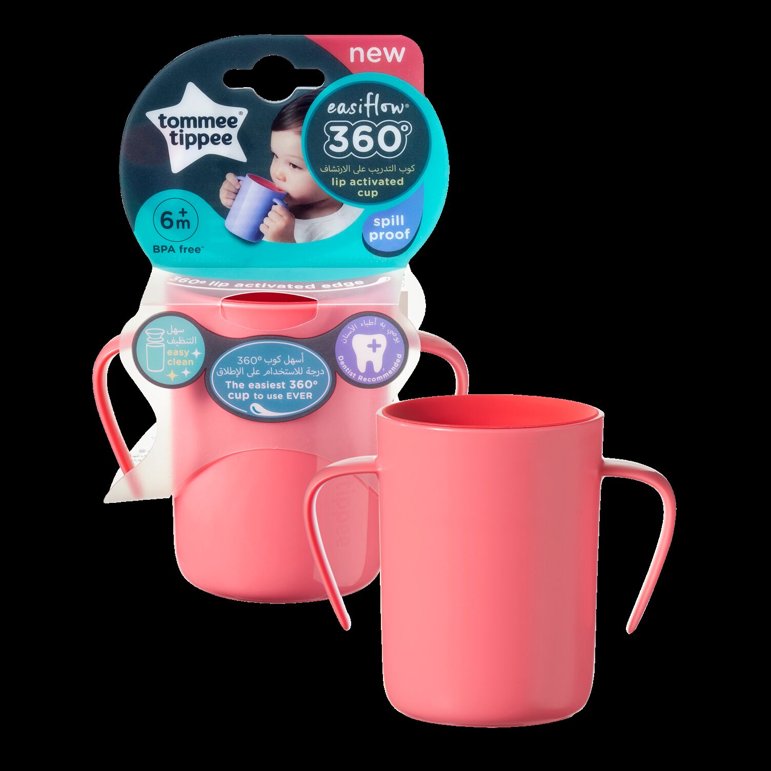 Tommee Tippee Easiflow 360 Handled Cup Pink image number 2