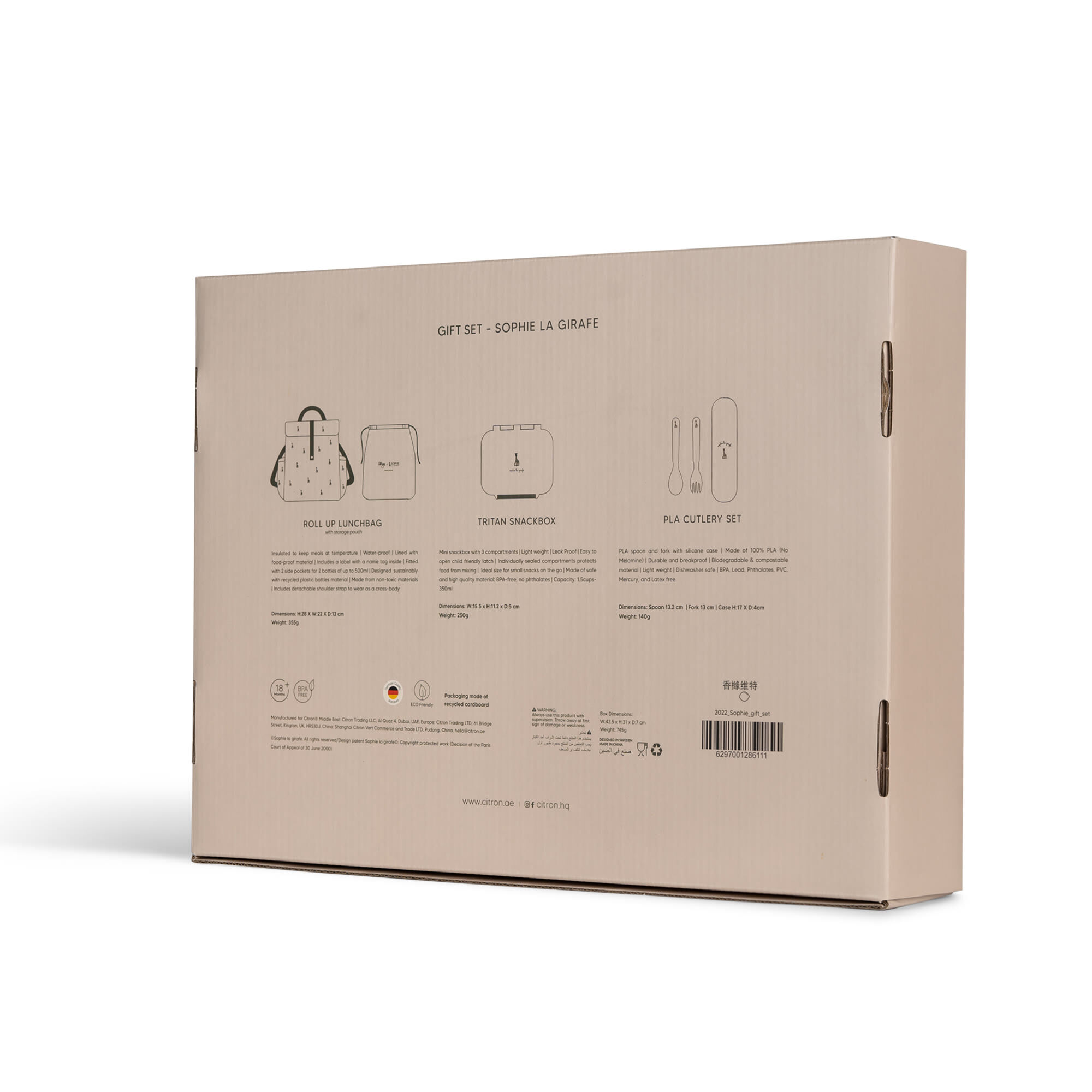 Citron Sophie Le Girafe Gift Set image number 6