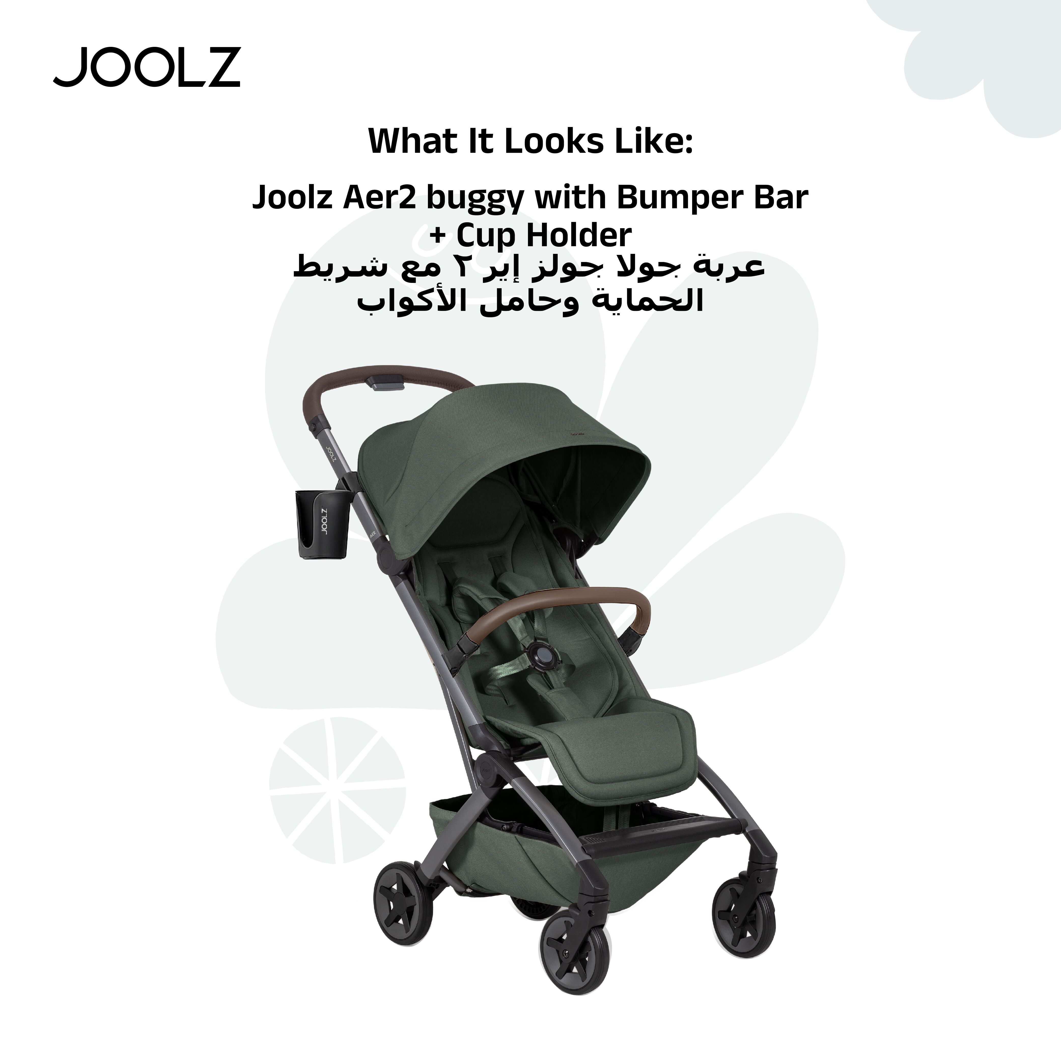 Joolz Aer2 buggy bundle - Sage Green image number 3