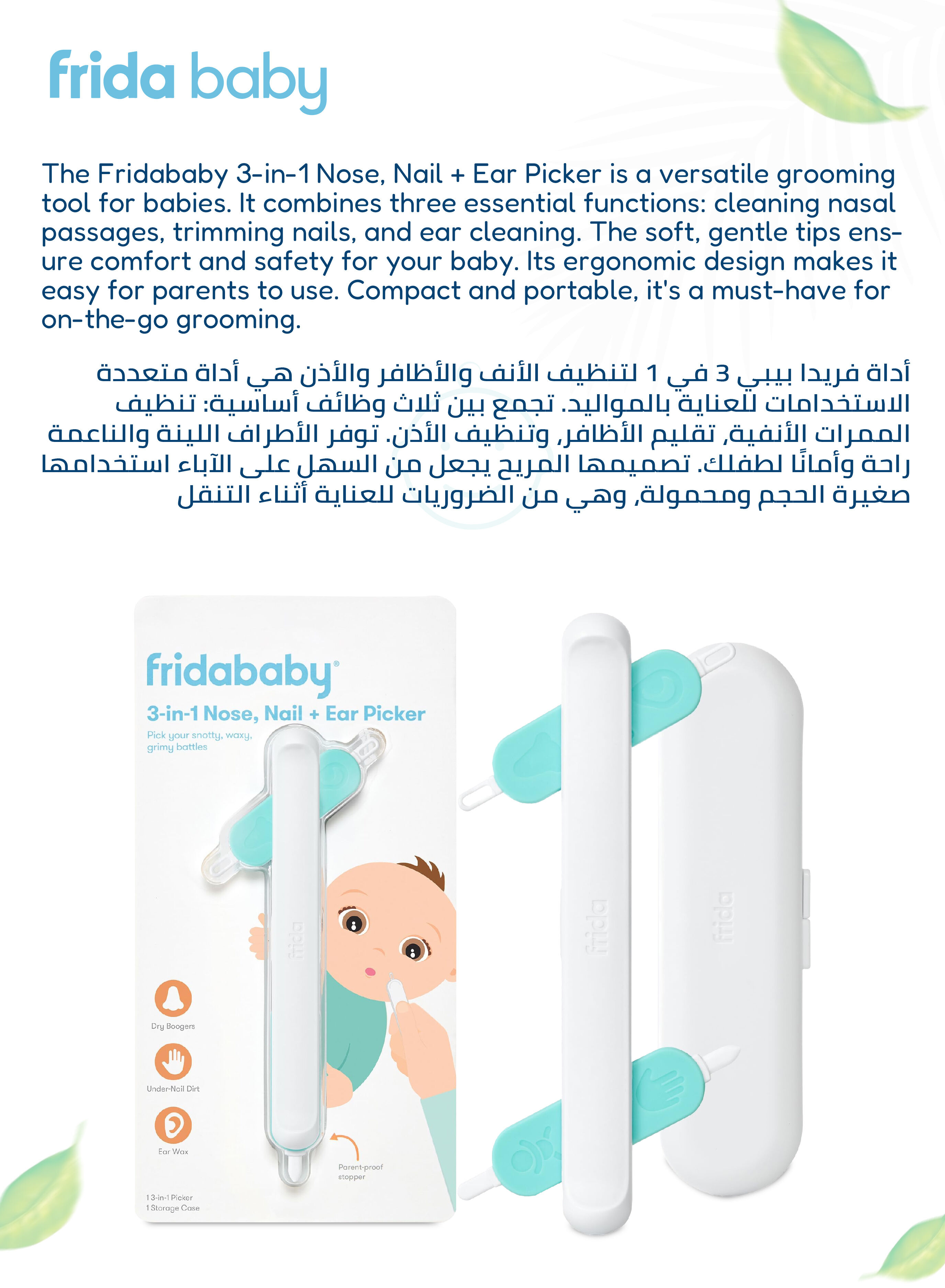 Fridababy 3-In-1 Nose, Nail & Ear Picker image number 6