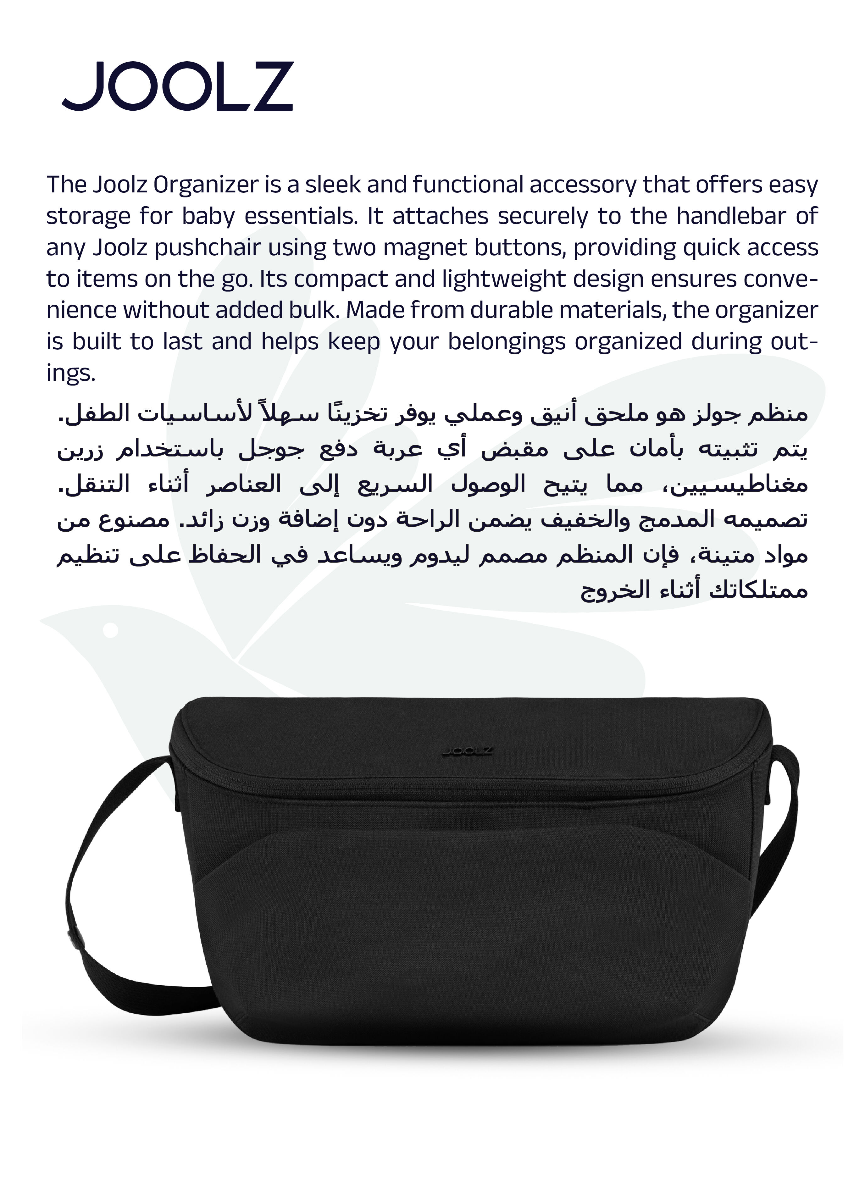 Joolz organiser I Black image number 7