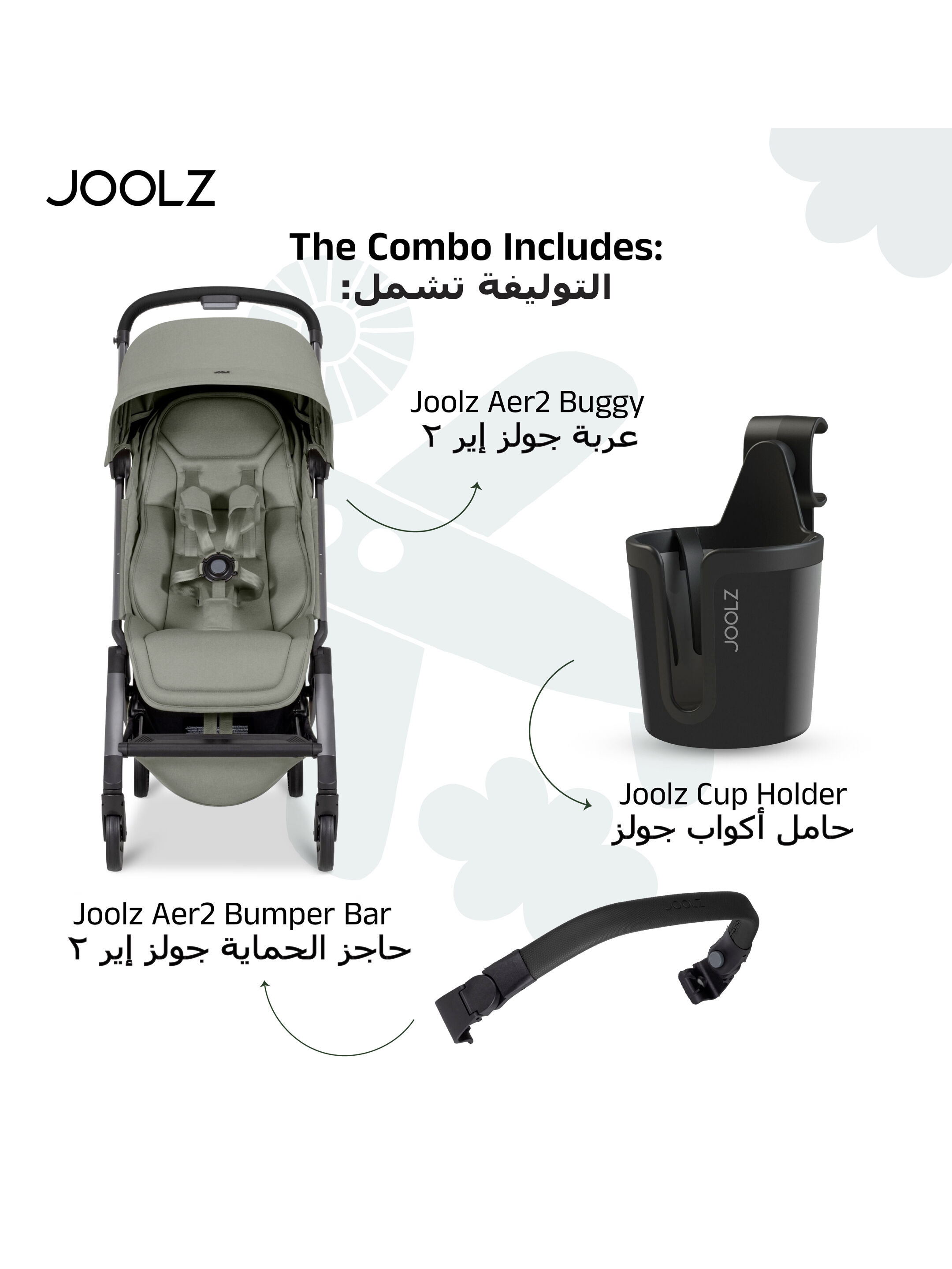 Joolz Aer2 buggy bundle - Sage Green image number 2