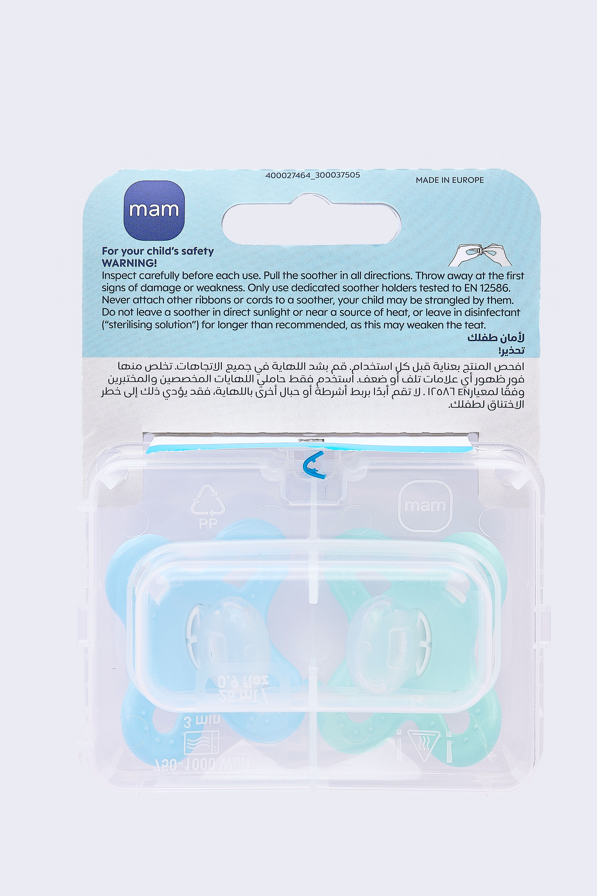 Mam Baby Original Silicone Pacifier - 2-6 M | Sealife Blue & Green  - Pack of 2 image number 2