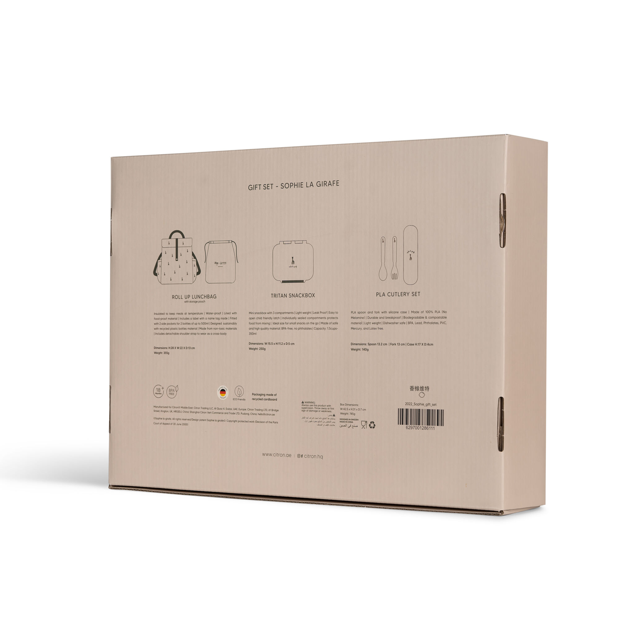 Citron Sophie Le Girafe Gift Set image number 6