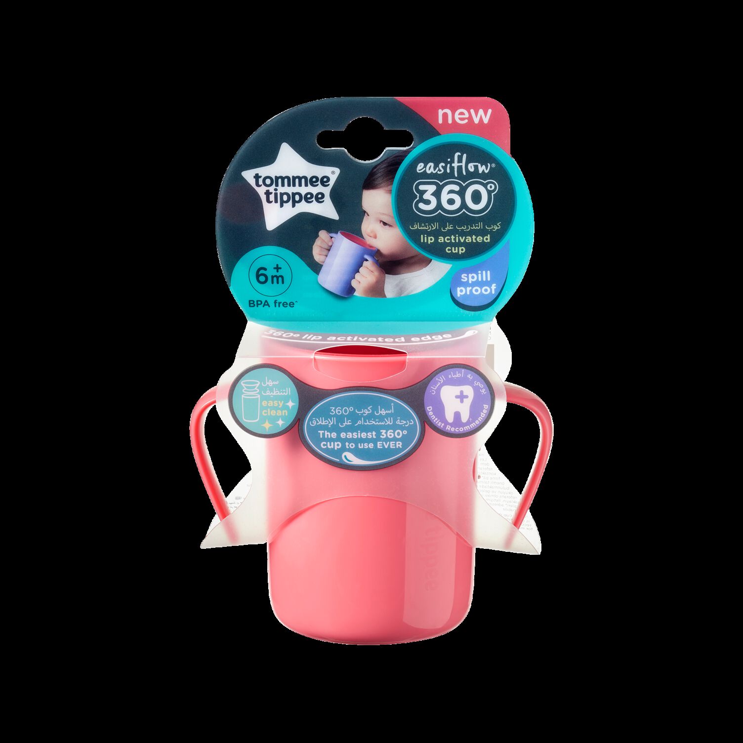 Tommee Tippee Easiflow 360 Handled Cup Pink image number 5